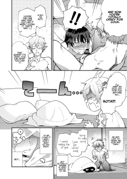 Page 34 of Wedded and Bedded By A Male Elf After My Isekai Teleport