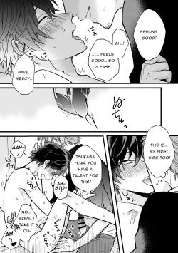 Page 17 of Sugar Daddy Seeking College Guy Gets Femcorrupted