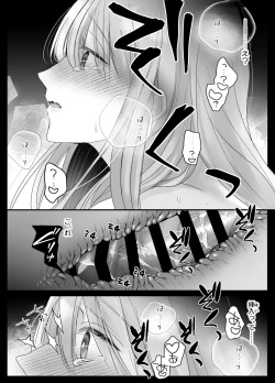 Page 24 of Mujikaku M ga Muma ni Kaihatsu Choukyou Sarete Karada mo Kokoro mo Kuitsuku Sareru Made