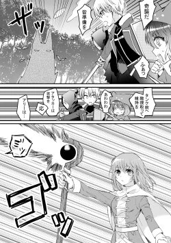 Page 31 of Heroin ni Tensei Shita Boku wa Yuusha no Tame ni Onna ni Naru.