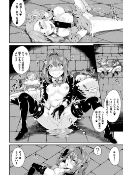 Page 70 of 2D Comic Magazine - Akuochi Gyaku Bunny ~ Hanten Suits Sugata de Ochiru Seigi no Otome Tachi Vol.1