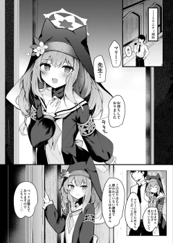 Page 1 of Mari Okuchi Ecchi Manga