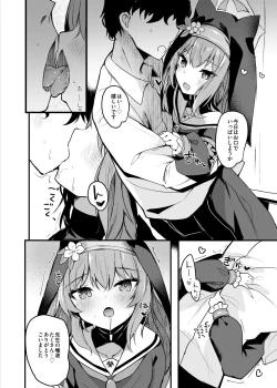 Page 4 of Mari Okuchi Ecchi Manga