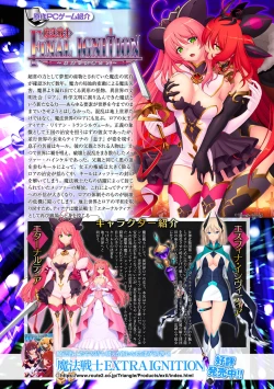 Page 132 of Kukkoro Heroines Vol. 37