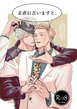 Page 1 of To be honest