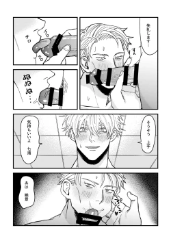 Page 21 of To be honest