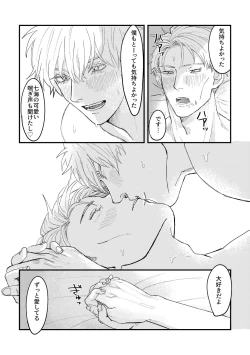 Page 32 of To be honest