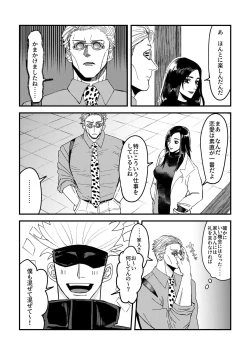 Page 35 of To be honest