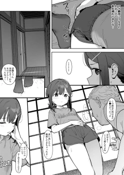 Page 4 of JC Shiori-chan, Kuzu Oji ni Kawareru