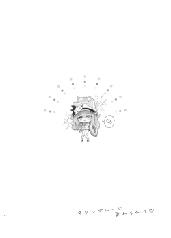 Page 4 of Marine Blue ni Somerarete