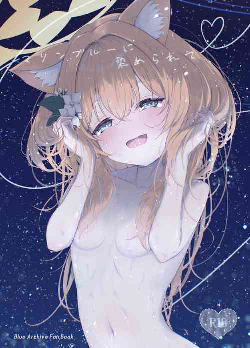 Download Marine Blue ni Somerarete