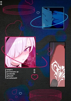 Page 40 of Iyagaru PlanaA story where Prana-chan, who doesn't like it, is happy to serve you.