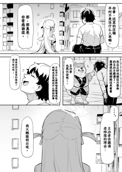Page 7 of Gunjouiro no Sora - Ultramarine sky | 群青色的小空