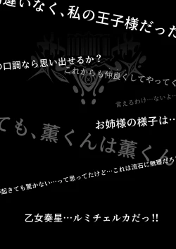 Page 49 of Vanishing Reality