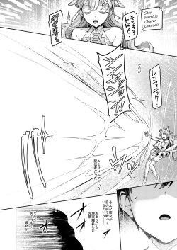 Page 7 of Vanishing Reality