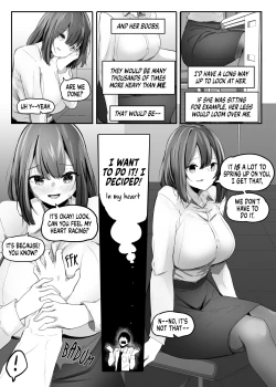 Page 8 of Ore no Seiheki ga Kouhai ni Baretara Kouhai mo Onaji Seiheki datta | She Knows My Sexual Secret