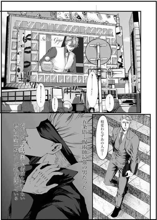 Download reincarnation