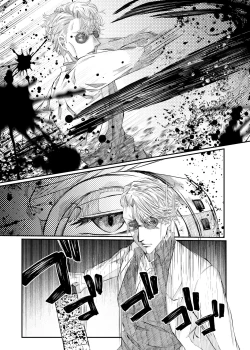 Page 4 of Remaining fragrance ※R18