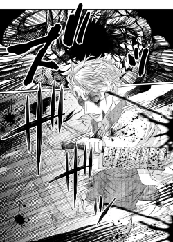 Page 6 of Remaining fragrance ※R18