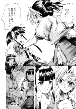 Page 102 of Koisuru KneeSoSocks of Which It Fall in Love