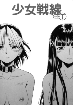 Page 105 of Koisuru KneeSoSocks of Which It Fall in Love