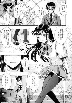 Page 111 of Koisuru KneeSoSocks of Which It Fall in Love