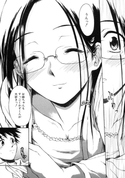 Page 148 of Koisuru KneeSoSocks of Which It Fall in Love