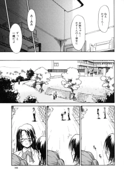 Page 164 of Koisuru KneeSoSocks of Which It Fall in Love