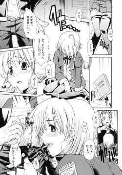 Page 178 of Koisuru KneeSoSocks of Which It Fall in Love