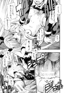 Page 39 of Koisuru KneeSoSocks of Which It Fall in Love