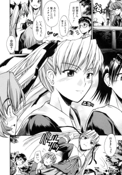 Page 42 of Koisuru KneeSoSocks of Which It Fall in Love