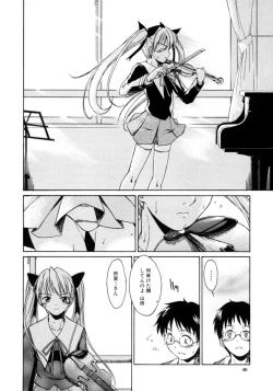 Page 46 of Koisuru KneeSoSocks of Which It Fall in Love