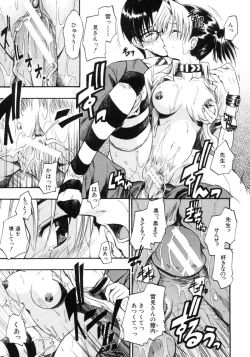 Page 97 of Koisuru KneeSoSocks of Which It Fall in Love