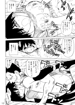 Page 11 of Spice Girl