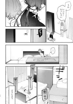 Page 11 of Hard Mode