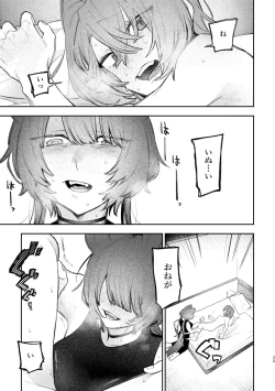 Page 22 of Hard Mode