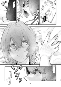 Page 26 of Hard Mode