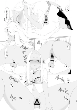 Page 14 of Fuuki Iin no Kakushigoto