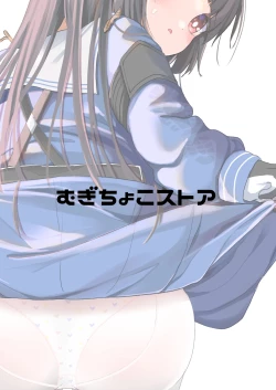 Page 42 of O o Furu Usagi wa Tatakareru