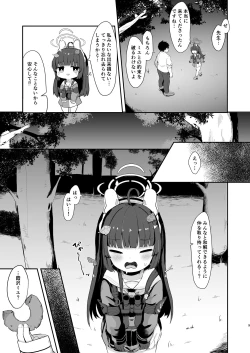 Page 8 of O o Furu Usagi wa Tatakareru