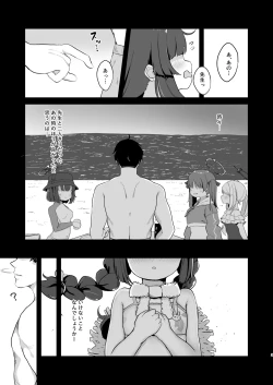 Page 2 of O o Furu Usagi wa Mederareru