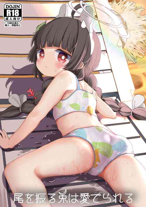 Download O o Furu Usagi wa Mederareru