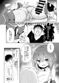 Page 26 of Machi Cos de Black Magician Girl Cosplayer to Off-Pako Sex