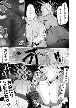 Page 11 of Kannax Sensei x Kanna3P Suru Hanashi