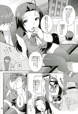 Page 7 of Iyashikei Idol Himitsu no Aibiki