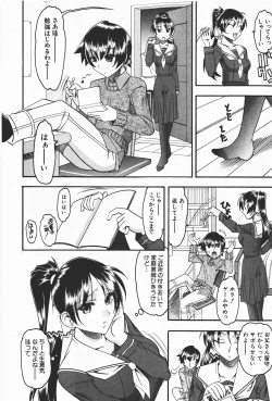 Page 103 of Comic Shingeki 2008-01