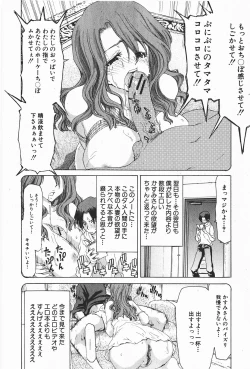 Page 15 of Comic Shingeki 2008-01