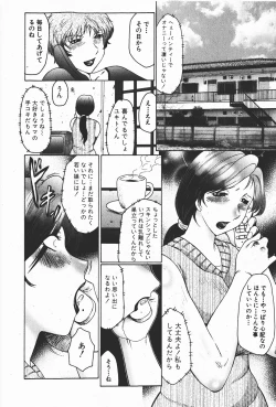 Page 183 of Comic Shingeki 2008-01