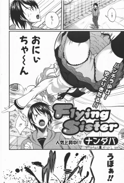 Page 263 of Comic Shingeki 2008-01