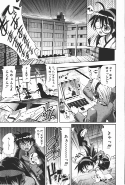 Page 40 of Comic Shingeki 2008-01